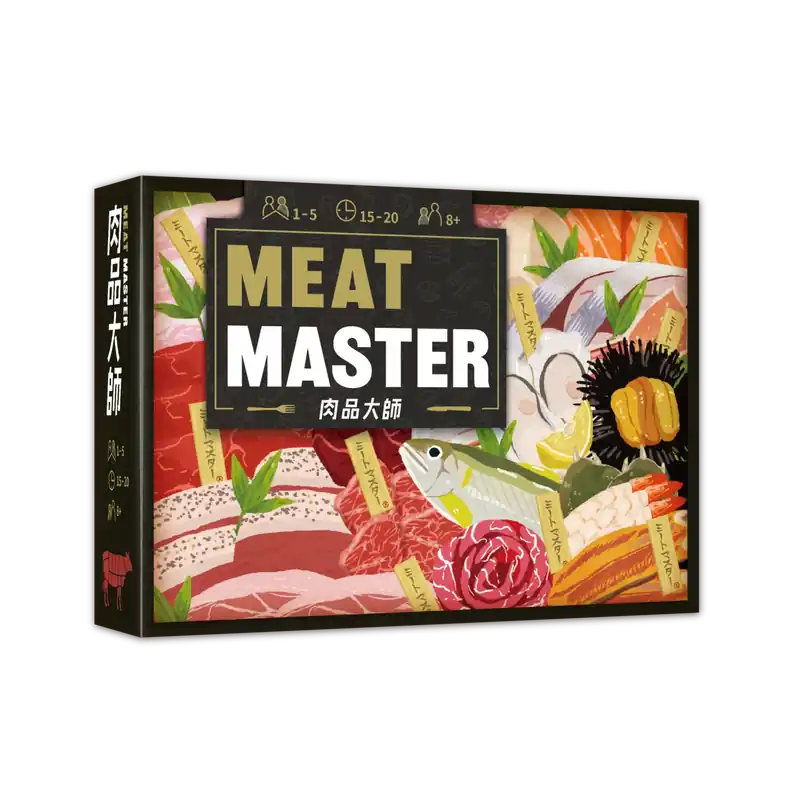 Særtilbud | Meat Master