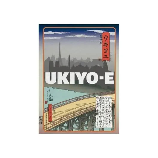 Ukiyo-E | God pris