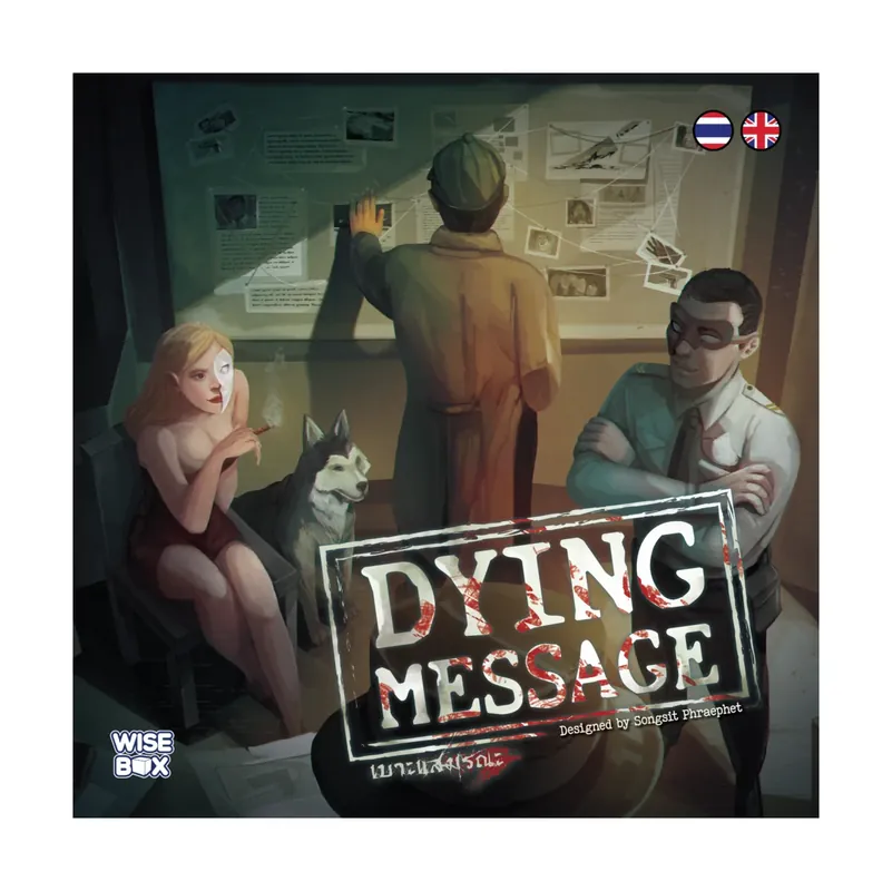 Kun i dag | Dying Message