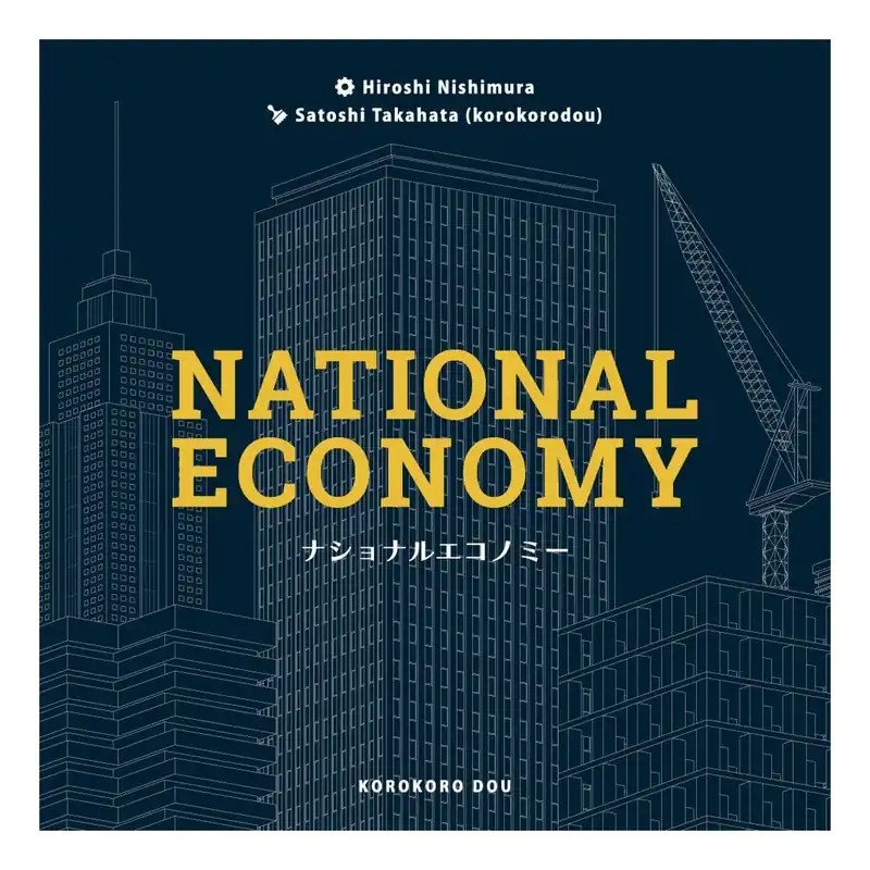 National Economy (Engelsk) - Spar nu