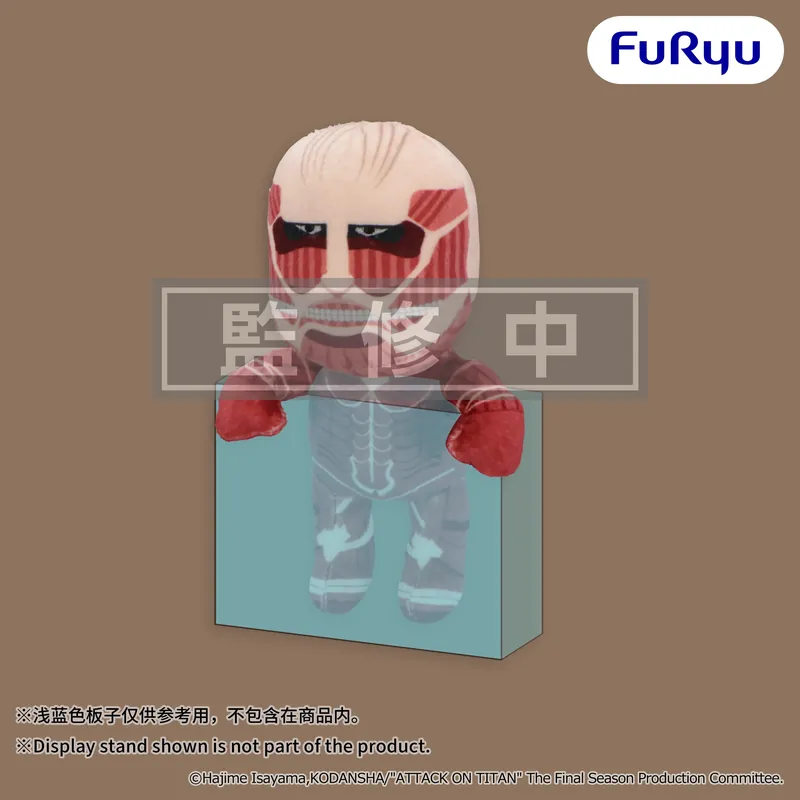 ATTACK ON TITAN - Colossal Titan - Hanging Plush Toy 15cm - Nyhed i sortimentet