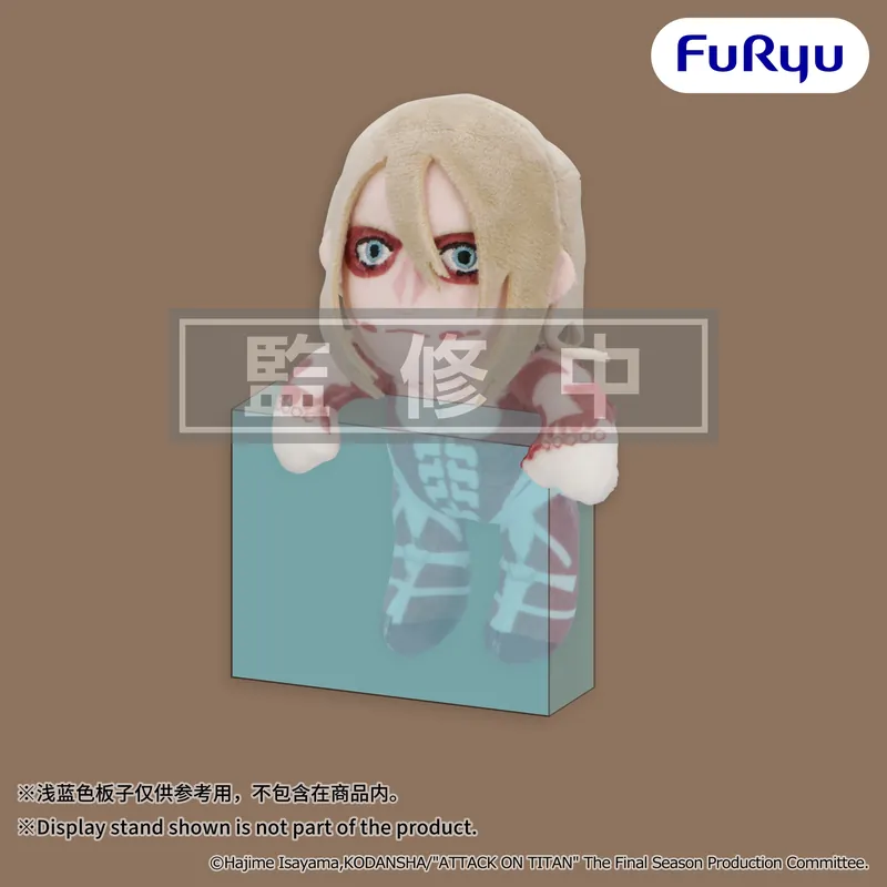 ATTACK ON TITAN - Female Titan - Hanging Plush Toy 15cm | Nyt produkt