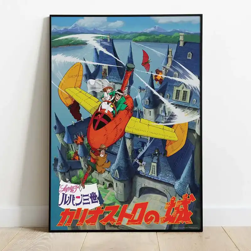 Favorit blandt kunder - CASTLE OF CAGLIOSTRO PLANE WOOD PANEL